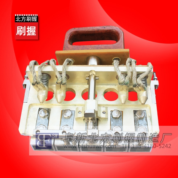 序号:8 BF-S5 20*32 刷握