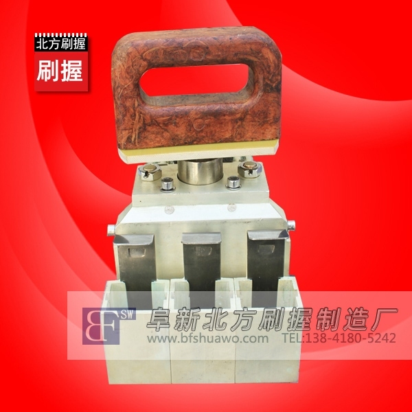 序号:65 BF-S3 32*40 刷握