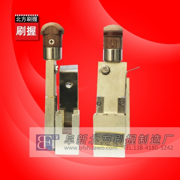 序号:11 BF-S1 25*32 刷握