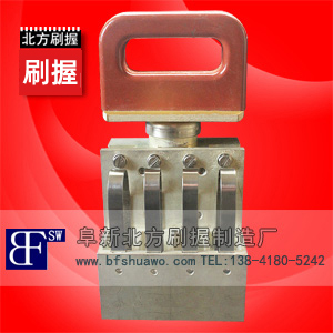序号:4B  BF-S4-25.4×38.1 刷握
