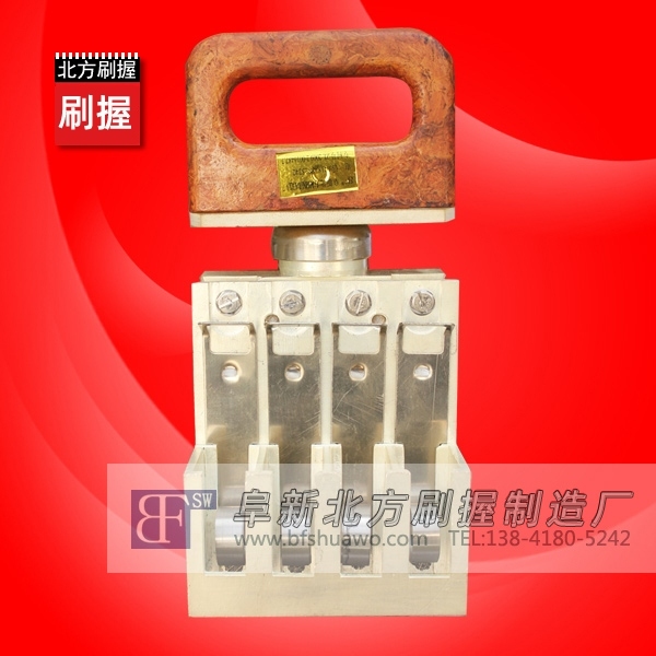 序号:4D BF-S4 25.4*38.1 刷握