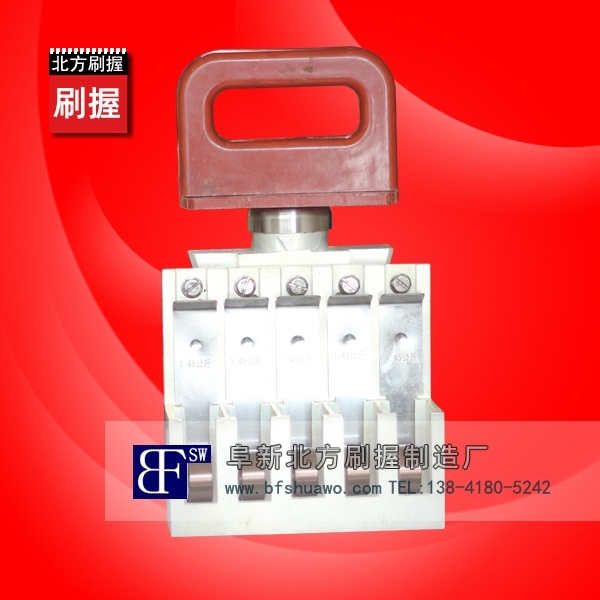 序号:223 BF-S5 25.4×38.1 刷握